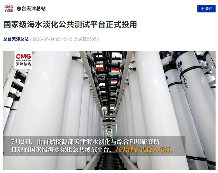 聚焦全球足球动态与转会传闻 - 世界杯高清直播